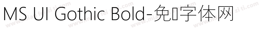 MS UI Gothic Bold字体转换